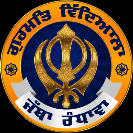 Jatha Randhawa Katha Читы