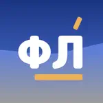 Флибуста - новая игра в слова! App Negative Reviews