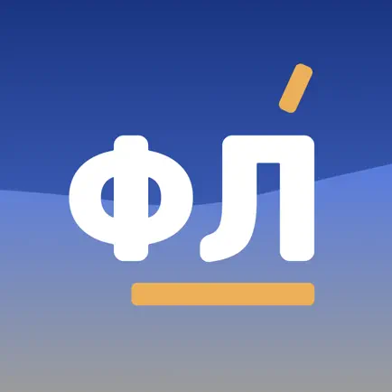 Флибуста - новая игра в слова! Читы