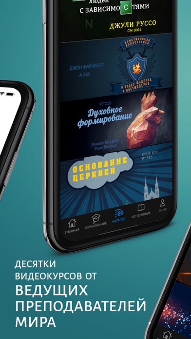 TVSEMINARY Official Screenshot
