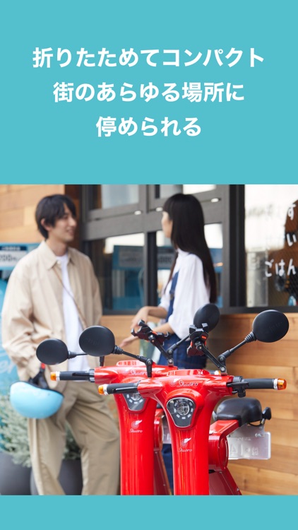 Shaero（シェアロ） screenshot-4