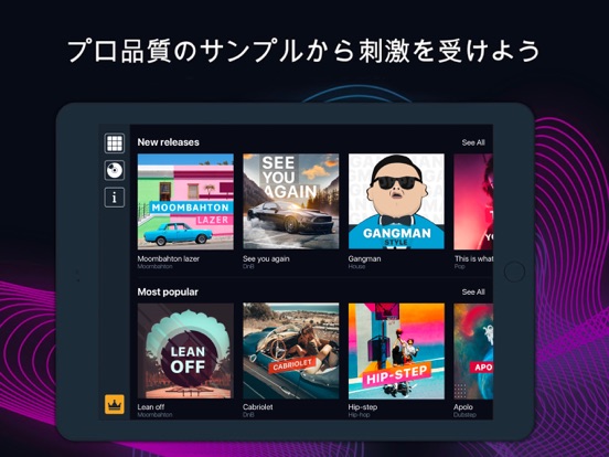 Ubeats - DJ用音楽アプリ.ドラムラインとサンプルのおすすめ画像5