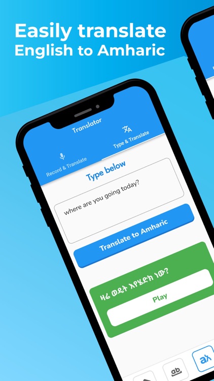 Haleta - Amharic Language App screenshot-3