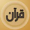 Holy Quran Kareem Share Pro App Feedback