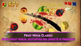 Game screenshot Fruit Ninja Classic hack