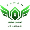 Janah
