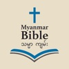 Myanmar Bible For All icon