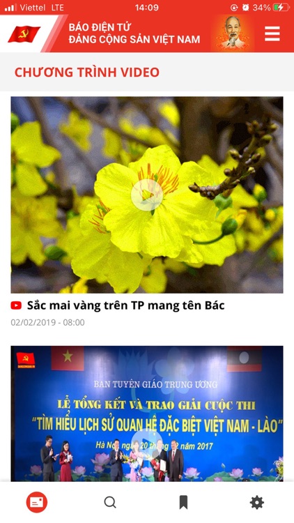 CPV Online screenshot-3