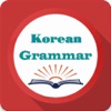 Korean Grammar