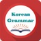 Icon Korean Grammar