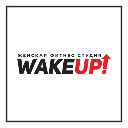 Женская фитнес студия WAKE UP Cheats