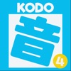 Kodo On! 4 - iPadアプリ