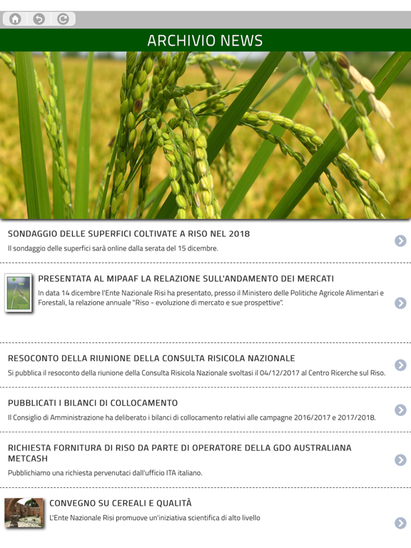 Screenshot #5 pour EnteRisi