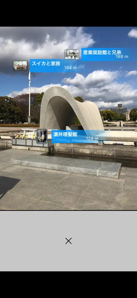 "Rebooting Memories" AR App