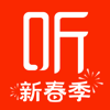 喜马拉雅FM「听书社区」电台有声小说相声评书 - Xi Da (Shanghai) Network Technology Co., Ltd.