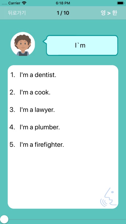 지니의 영어방송국 screenshot-7