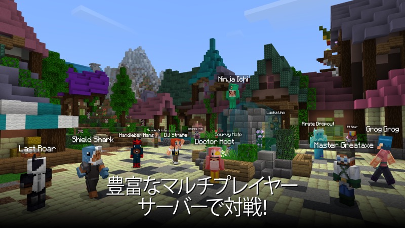 Minecraft: クラフト、建築、サバイバル screenshot 6