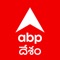 Get all latest news and breaking updates from Politics, Sports, National, International, Education, Entertainment, Health, Lifestyle, Business to all Regional in Telugu with ABP Desam