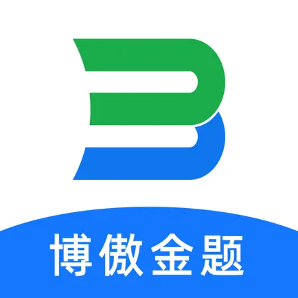 博傲金题 Cheats
