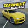 Tafaheet - Husam Suwaid