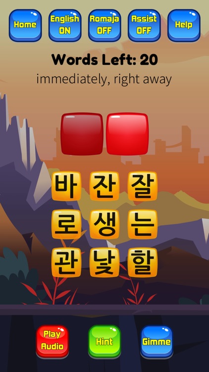 Korean Vocab Hangul Hero screenshot-4