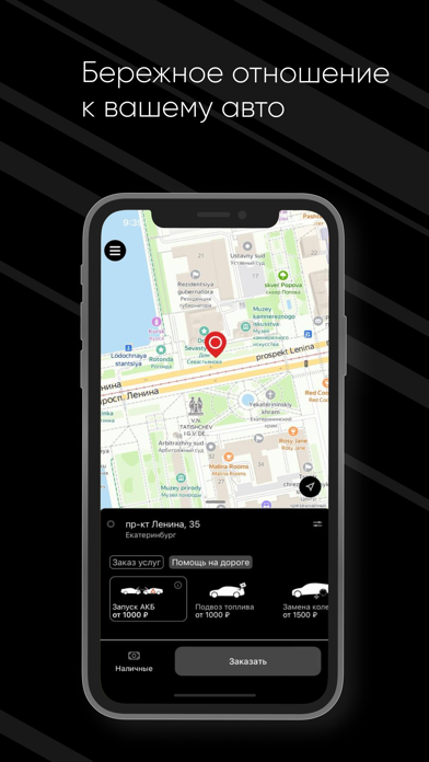 Voditel66 Screenshot