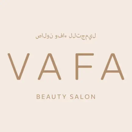 Vafa beauty Cheats