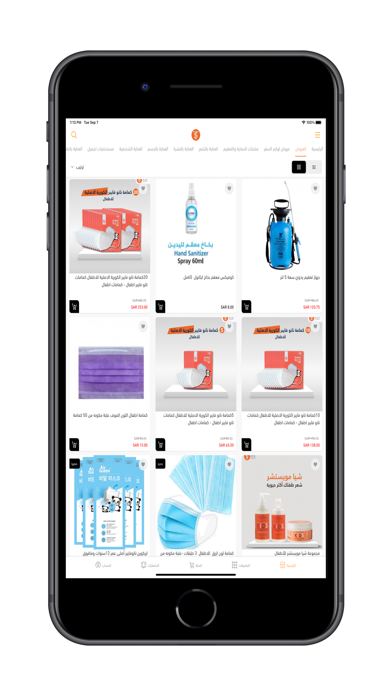 STS Stores Screenshot