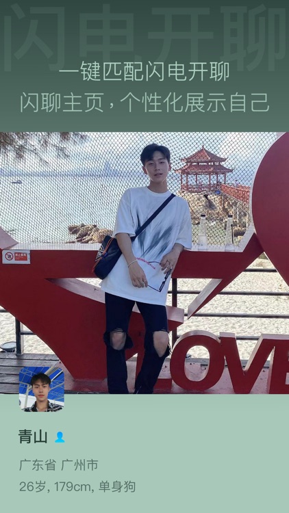 树洞喵 screenshot-3