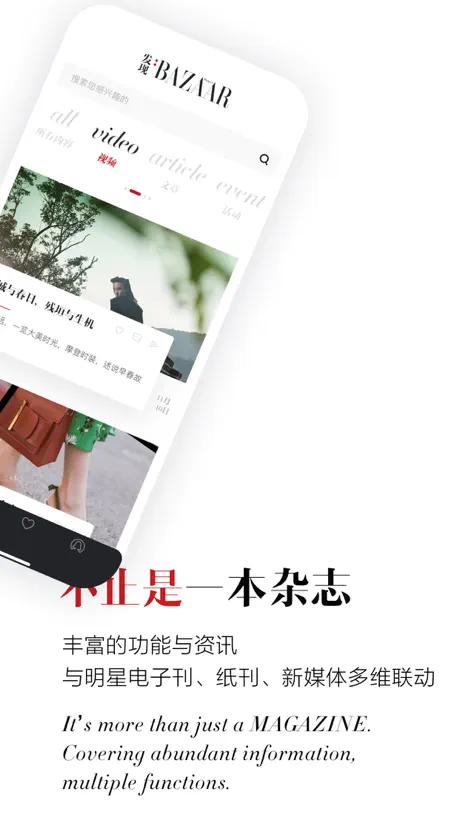 Aitori – AI Photo Creator