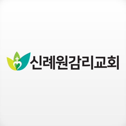 신례원감리교회