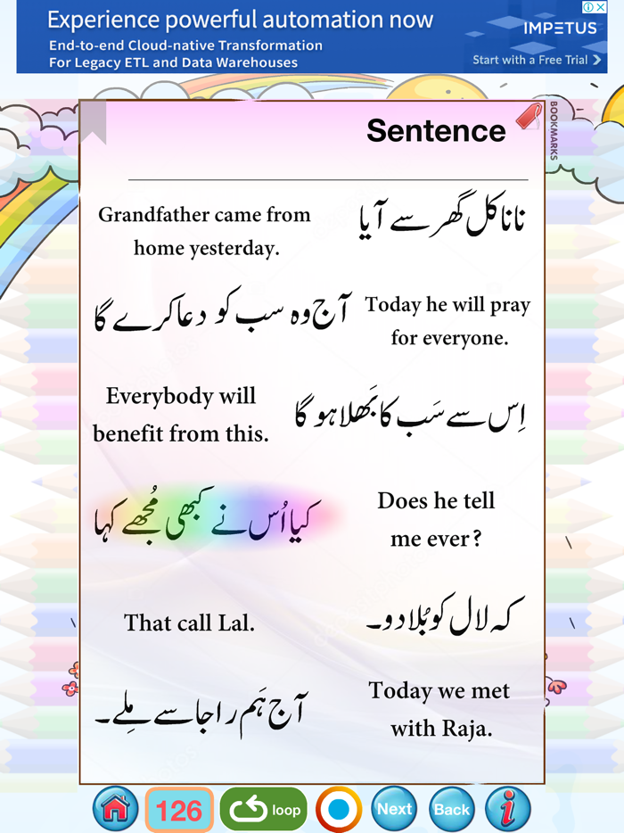Urdu Qaida Part 1