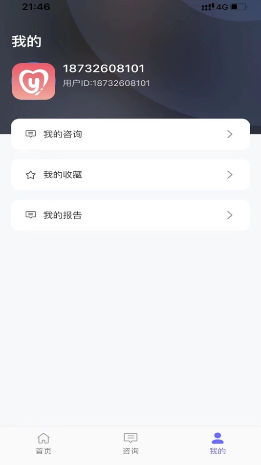 #5. 孕心声 (iOS) 由: Beijing Yunxinsheng Technology Co., Ltd