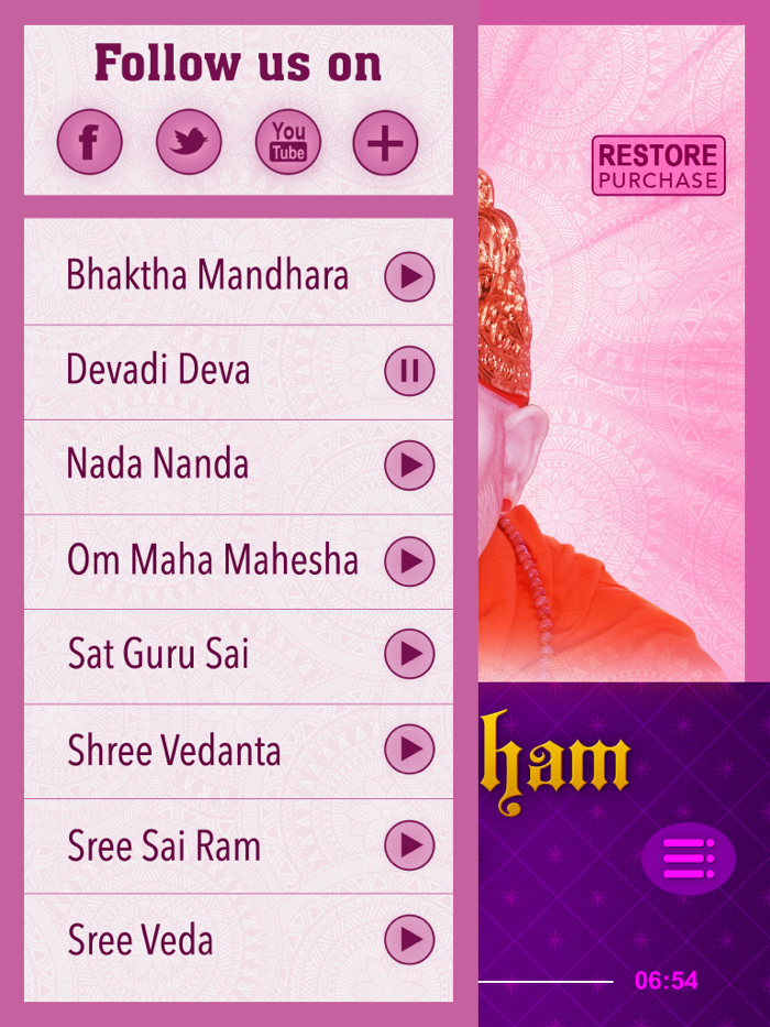 Shirdeesham bhaje - Sai Baba