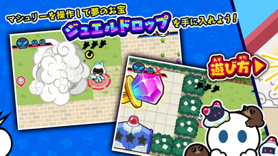 DoroPoliDash Screenshot
