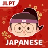 JLPT : Japanese Kanji N3 N2 N1