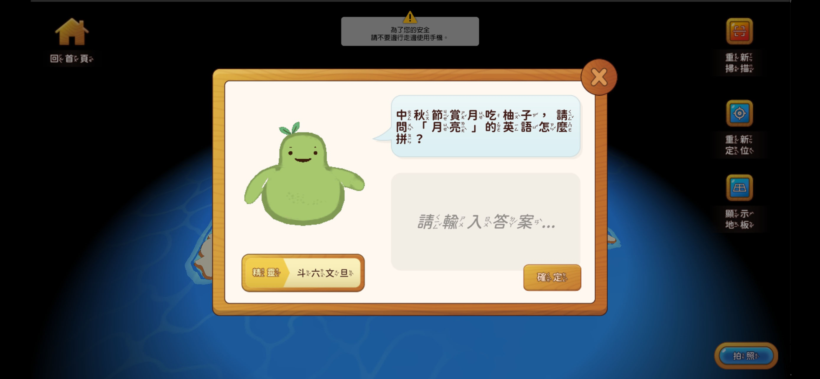 雲林好 Young