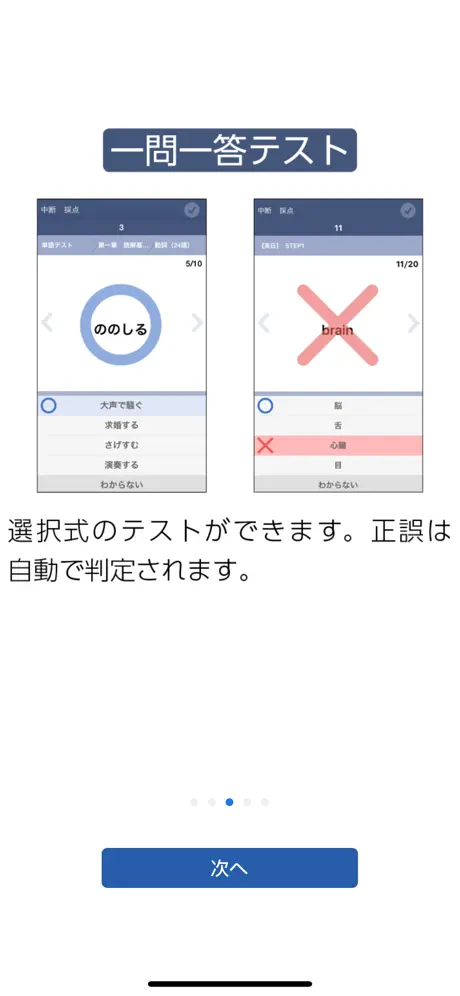 数研Library　－数研の教材をスマホ・タブレットで学習－