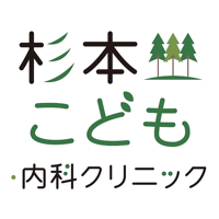 杉本こども・内科クリニック ププノート
