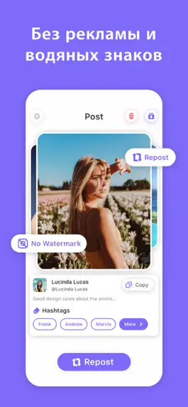 Game screenshot Repost : Photo, Video, Saver hack