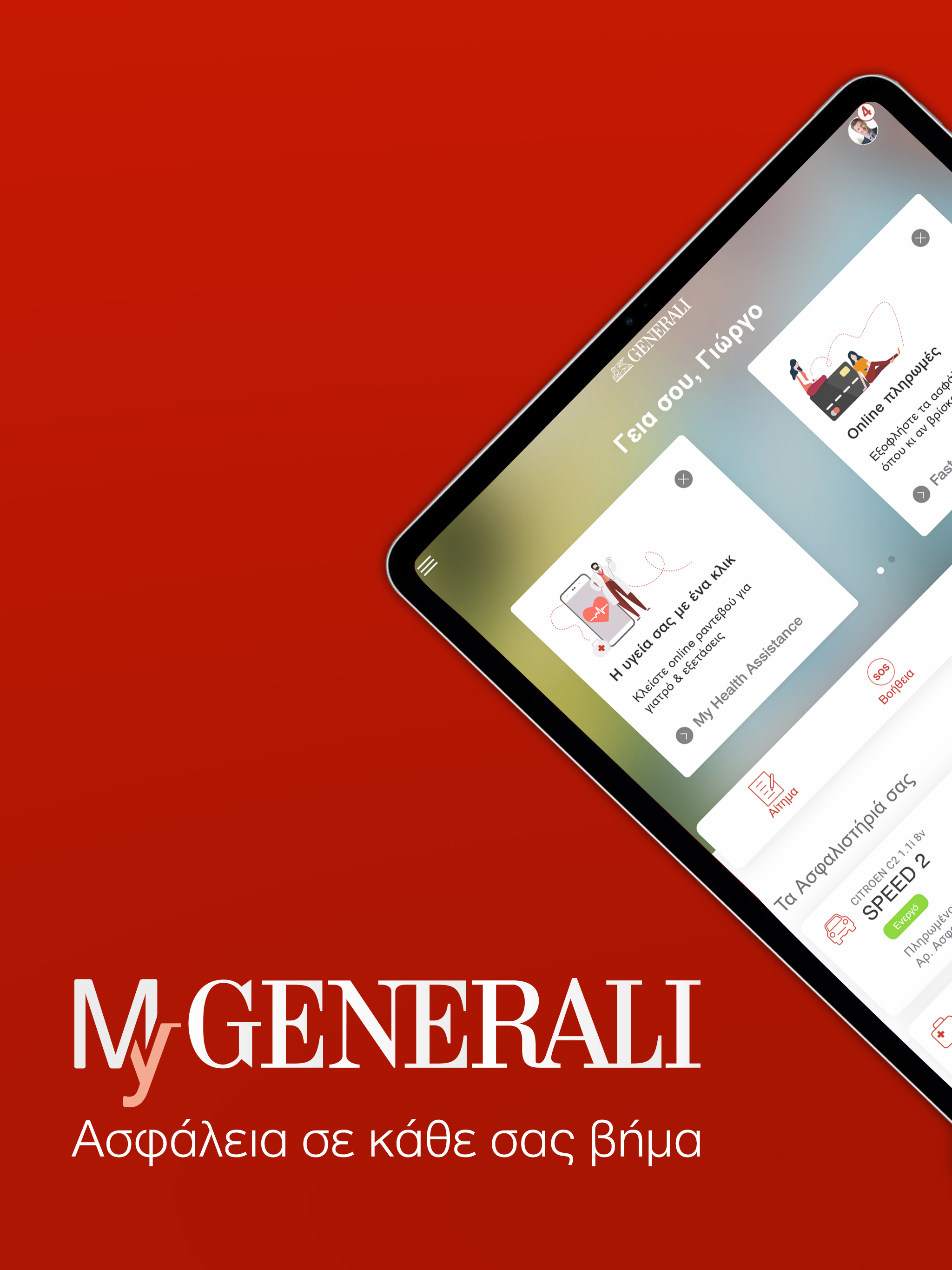 MyGenerali screenshot 10