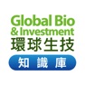 Get 環球生技 GlobalBio for iOS, iPhone, iPad Aso Report