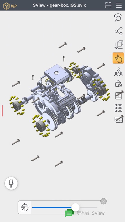 SView-によって図面を読む screenshot-4