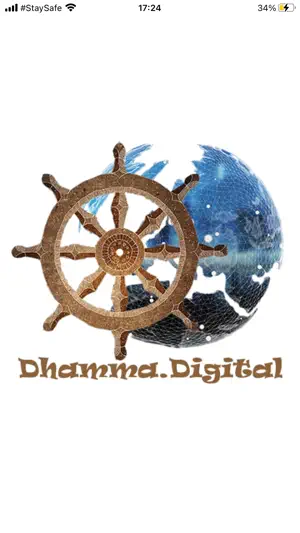 Dhamma Digital screenshot 1