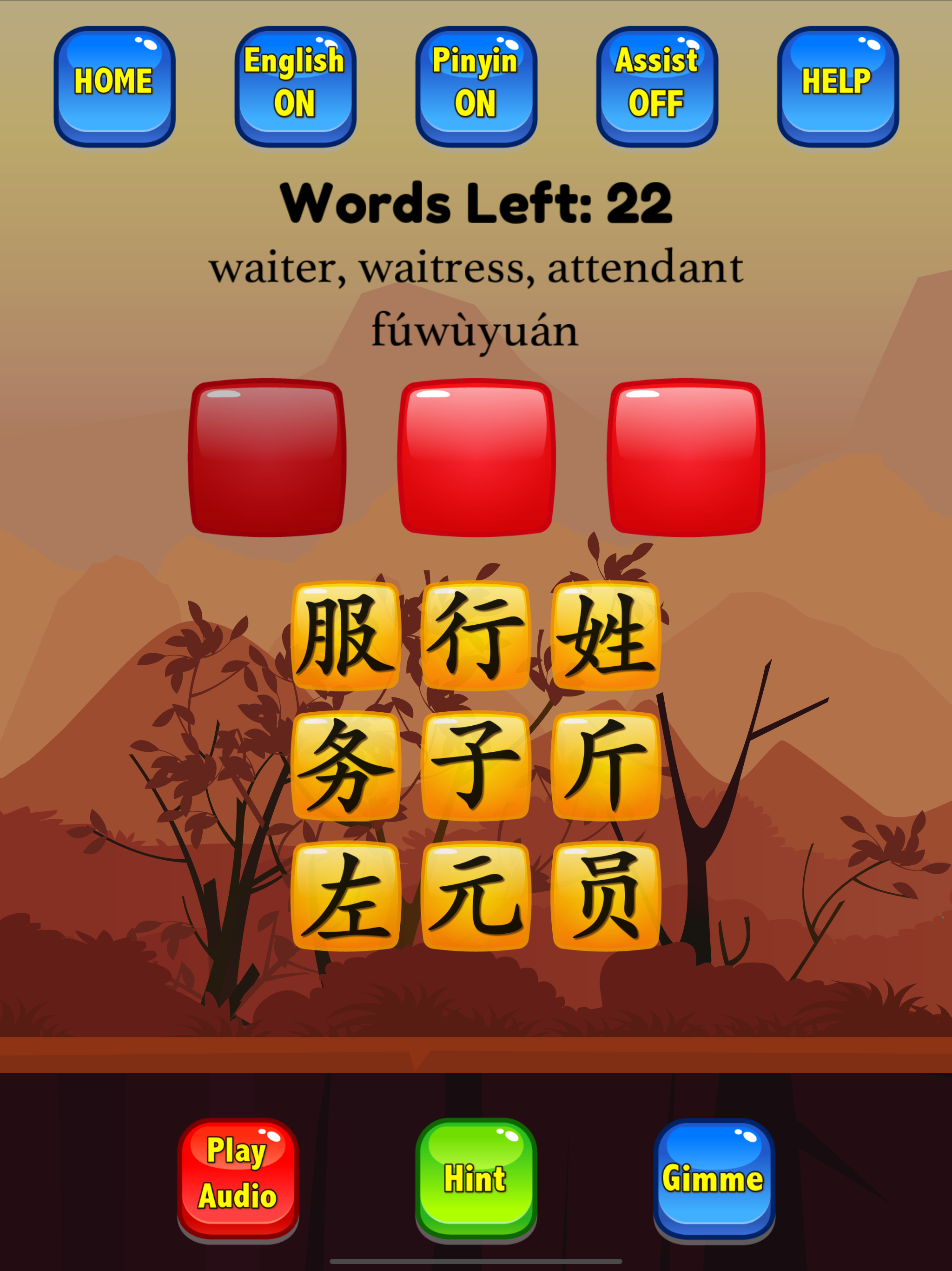 HSK Hero - Chinese Characters screenshot 12