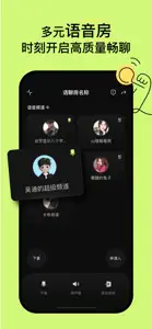 构构 screenshot #4 for iPhone