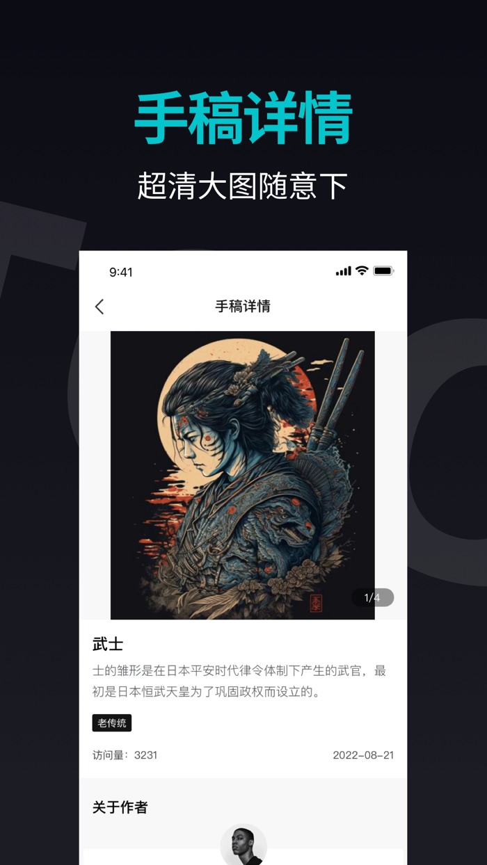 纹身手稿大全-原创纹身手稿图案交易平台