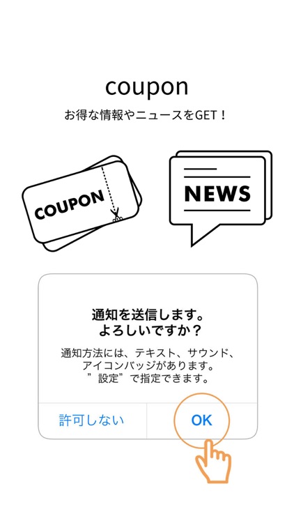 agete(アガット)公式 screenshot-5