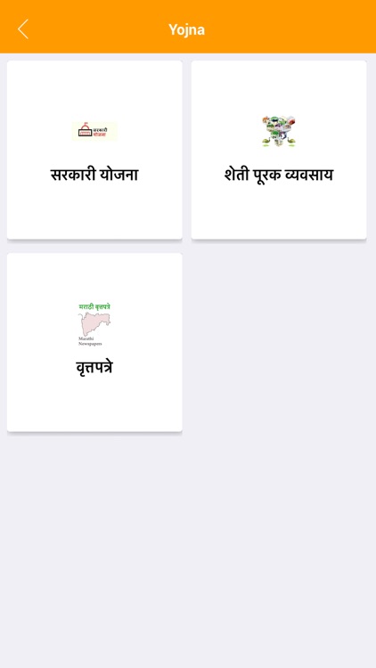 Kshetrapati screenshot-5