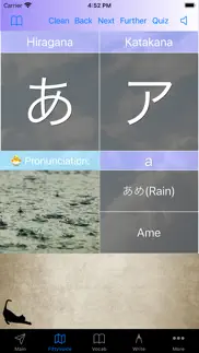 japanese: easy learning iphone screenshot 1